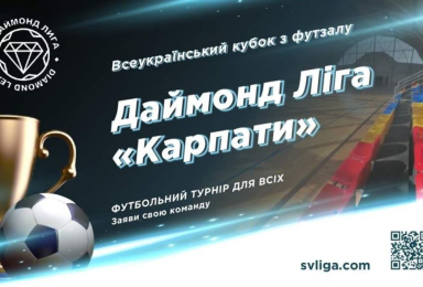  Spring Diamond League Cup 5x5 2025